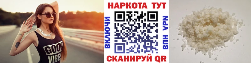 Купить закладку Галлюциногенные грибы  АМФ  Кокаин  ГАШ  МЕФ  Канабис  Прокопьевск