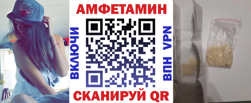 Купить закладки  Прокопьевск  Amphetamine 98% 