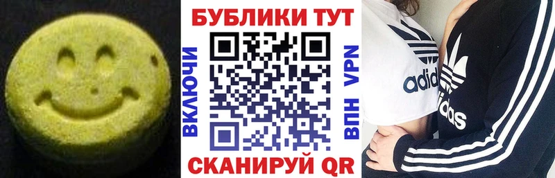 Экстази диски Купить закладки Прокопьевск