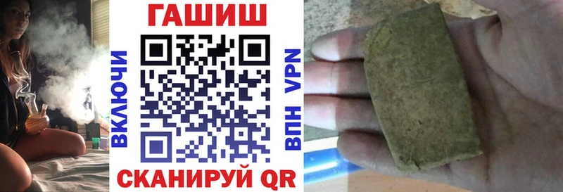 Гашиш Изолятор  Купить закладки  Прокопьевск 