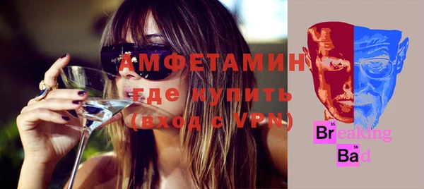 спиды Алексин