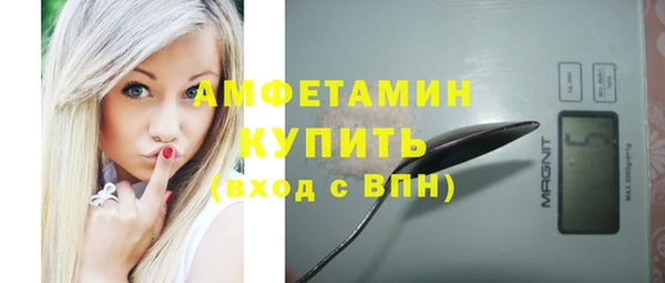 спиды Алексин