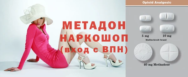 спиды Алексин