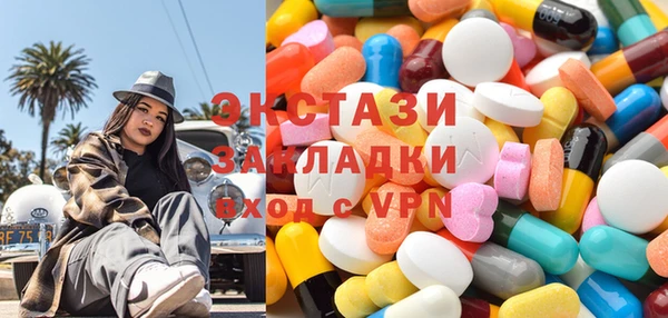 mdma Арсеньев