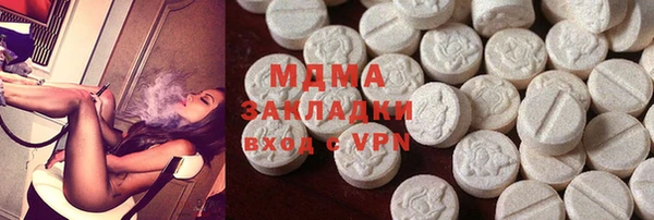 МДПВ Армянск