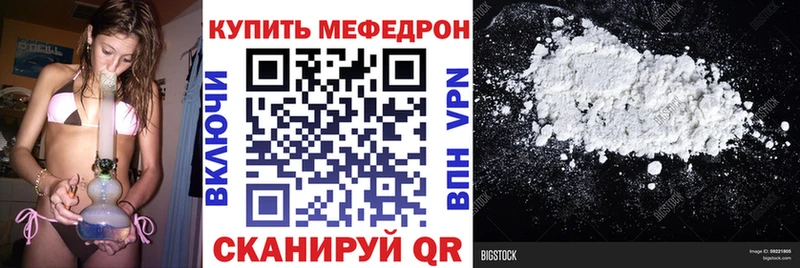 Купить Прокопьевск МЯУ-МЯУ мяу мяу