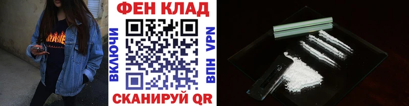 Первитин пудра  Купить закладки  Прокопьевск 