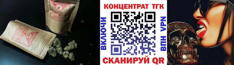 Дистиллят ТГК вейп с тгк  Купить где  Прокопьевск 