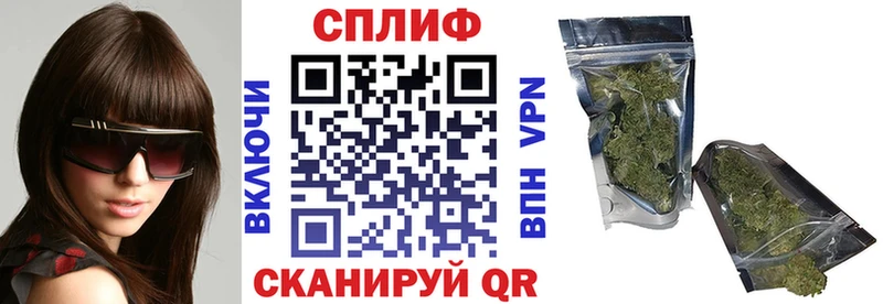 Купить закладки  Прокопьевск  Конопля планчик 